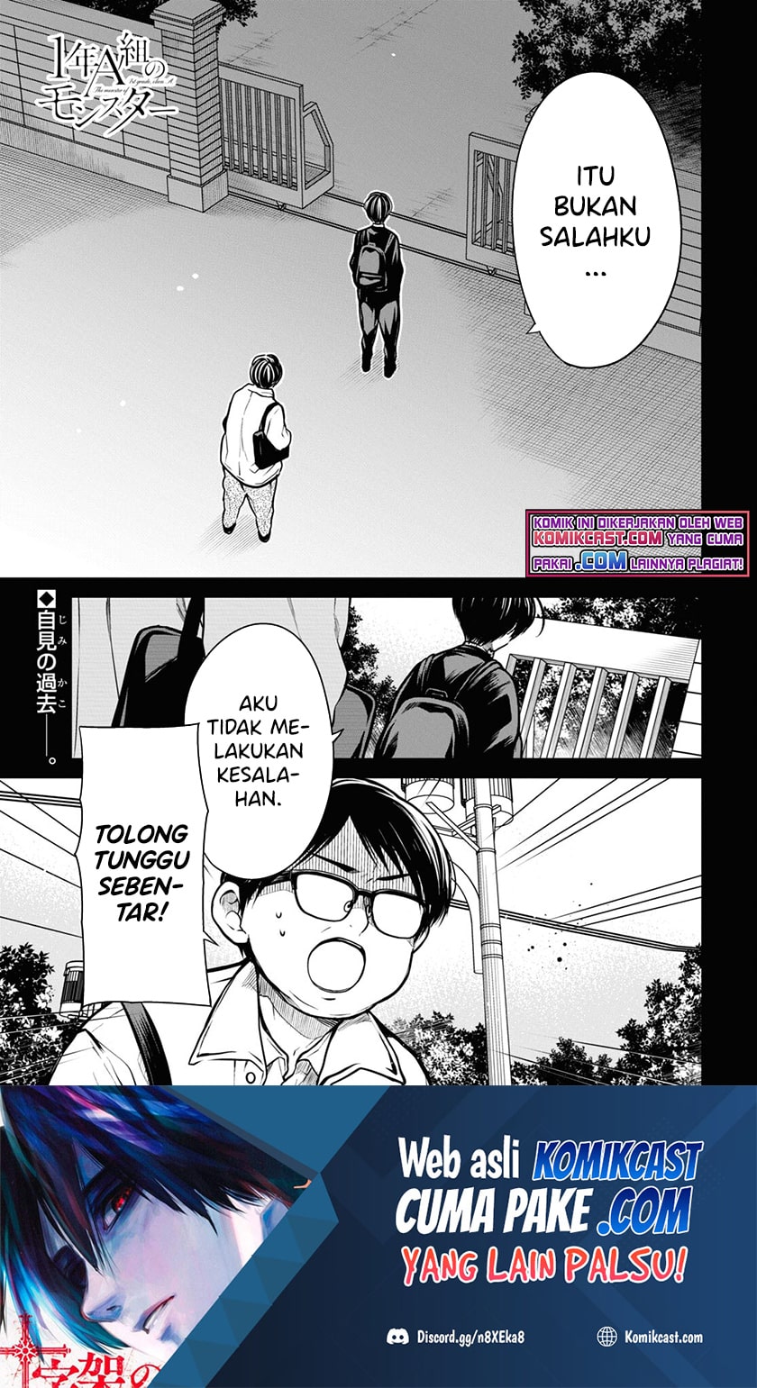1-nen A-gumi no Monster Chapter 43 - halaman 2