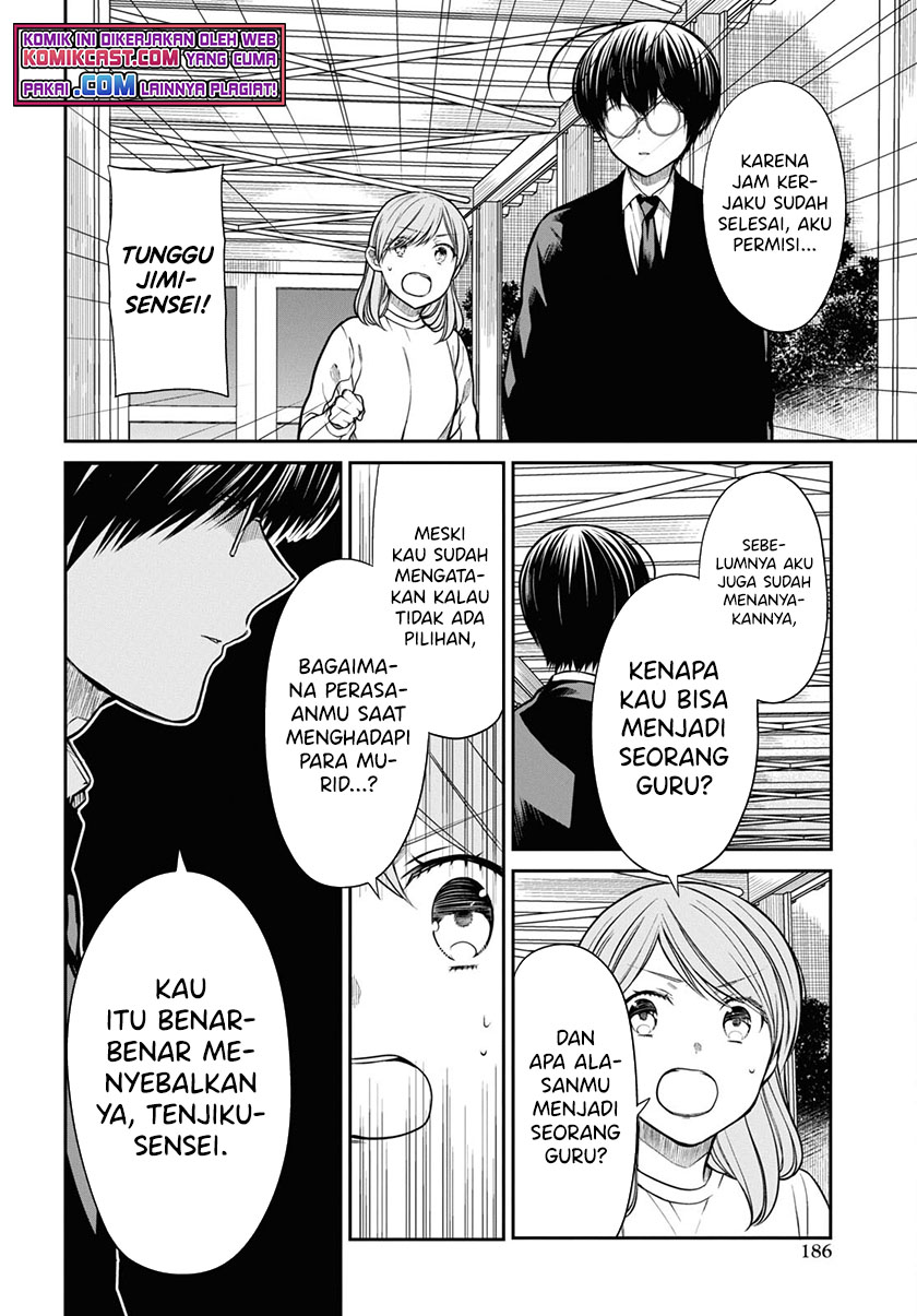 1-nen A-gumi no Monster Chapter 43 - halaman 23