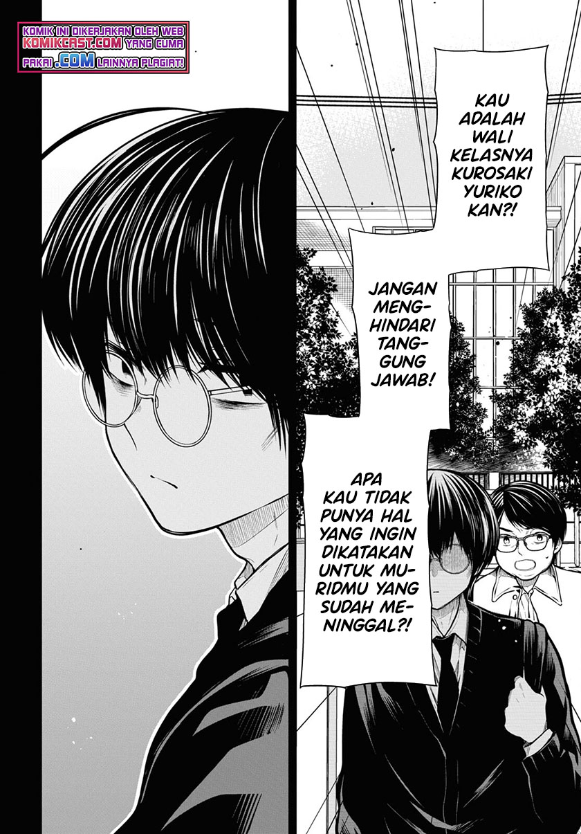 1-nen A-gumi no Monster Chapter 43 - halaman 3