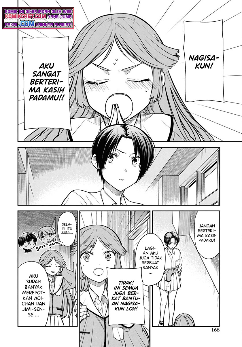1-nen A-gumi no Monster Chapter 43 - halaman 5