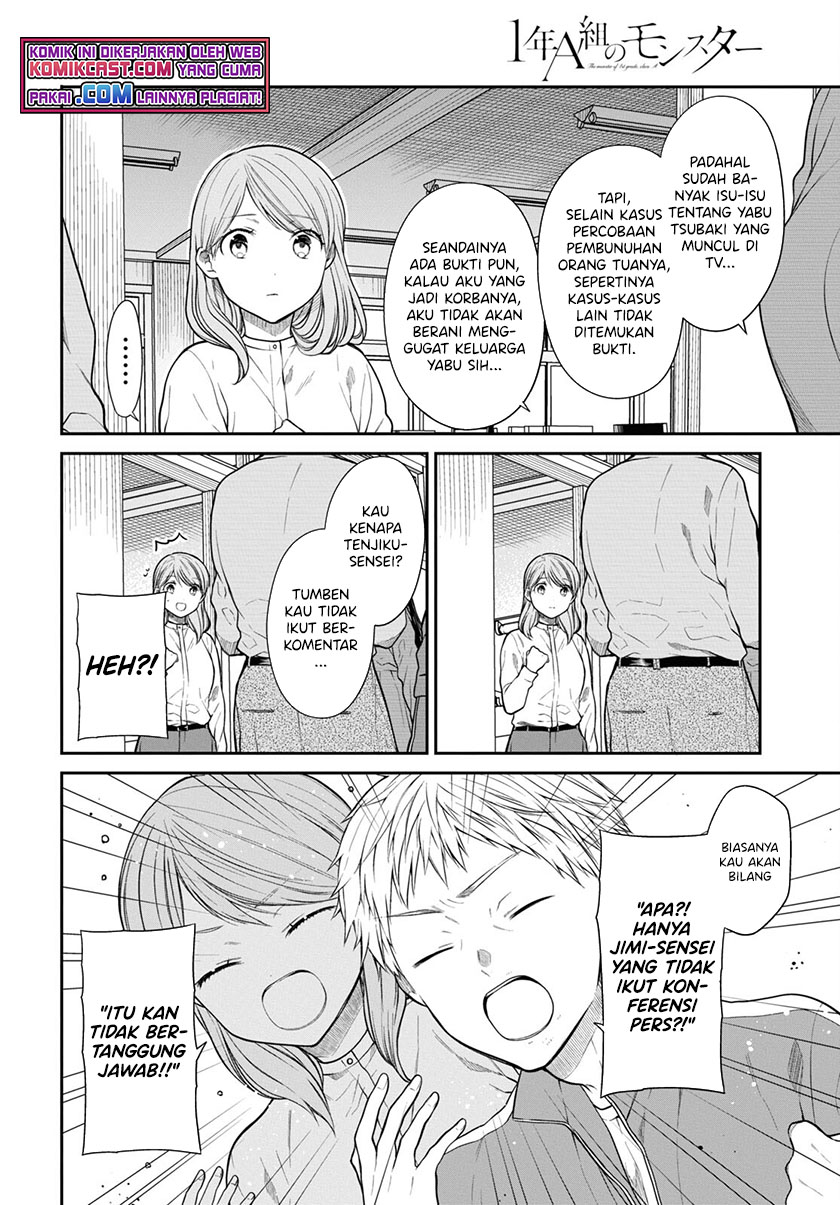 1-nen A-gumi no Monster Chapter 44 - halaman 11
