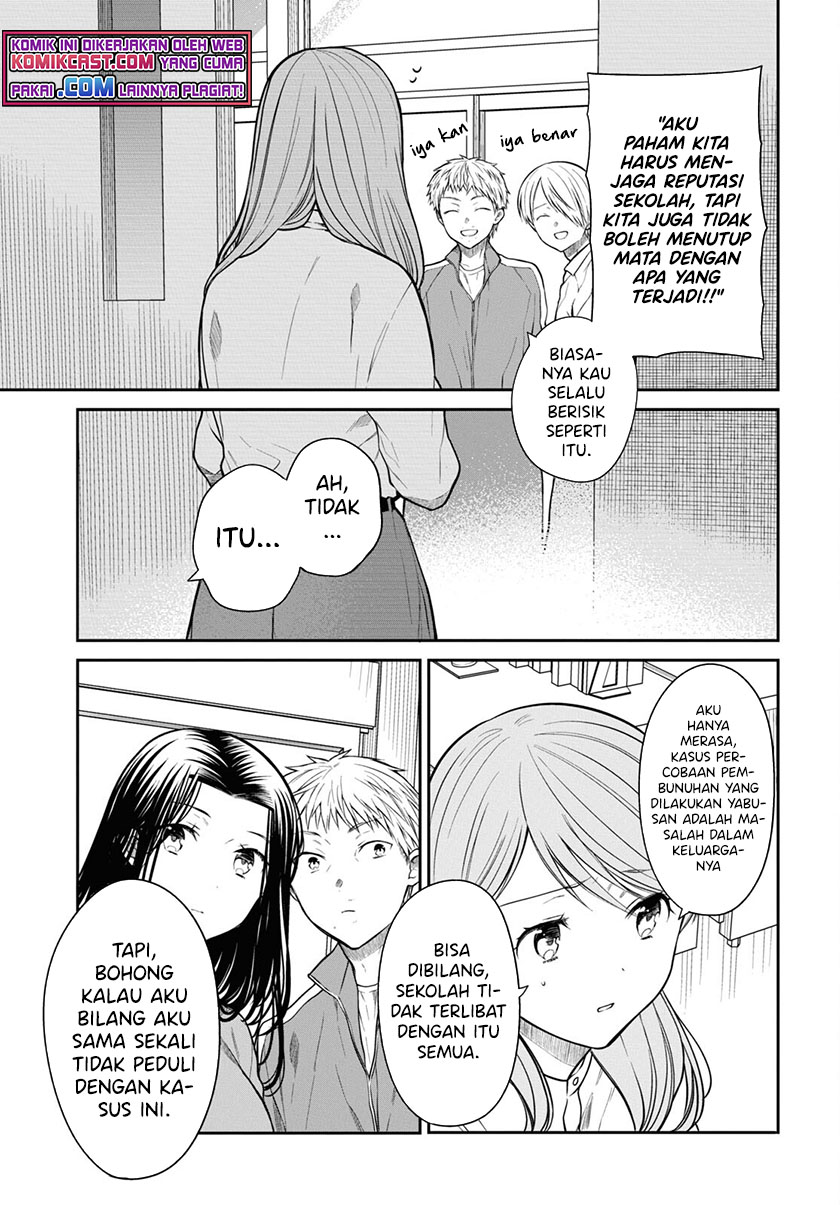 1-nen A-gumi no Monster Chapter 44 - halaman 12