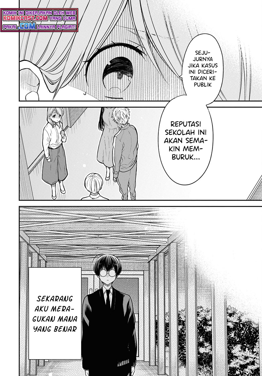 1-nen A-gumi no Monster Chapter 44 - halaman 13