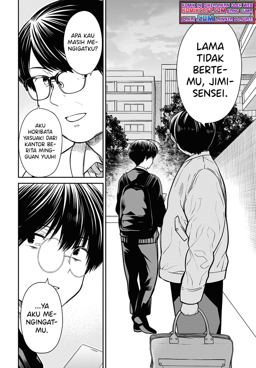 1-nen A-gumi no Monster Chapter 44 - halaman 17