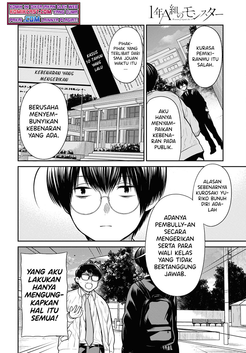 1-nen A-gumi no Monster Chapter 44 - halaman 19
