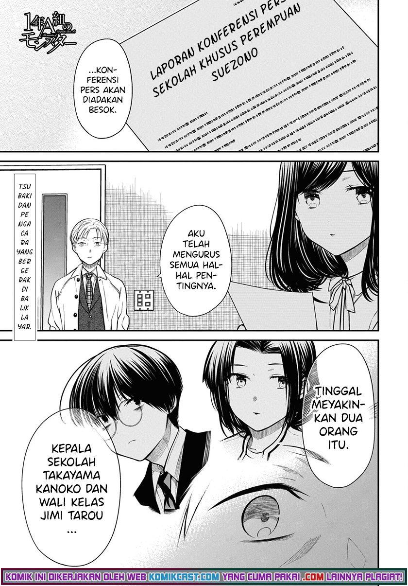 1-nen A-gumi no Monster Chapter 44 - halaman 2