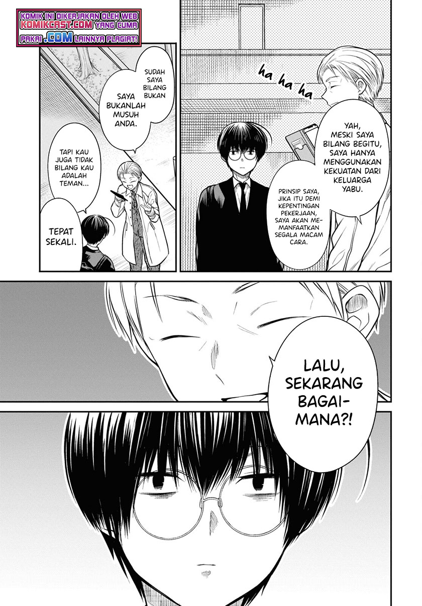 1-nen A-gumi no Monster Chapter 44 - halaman 24