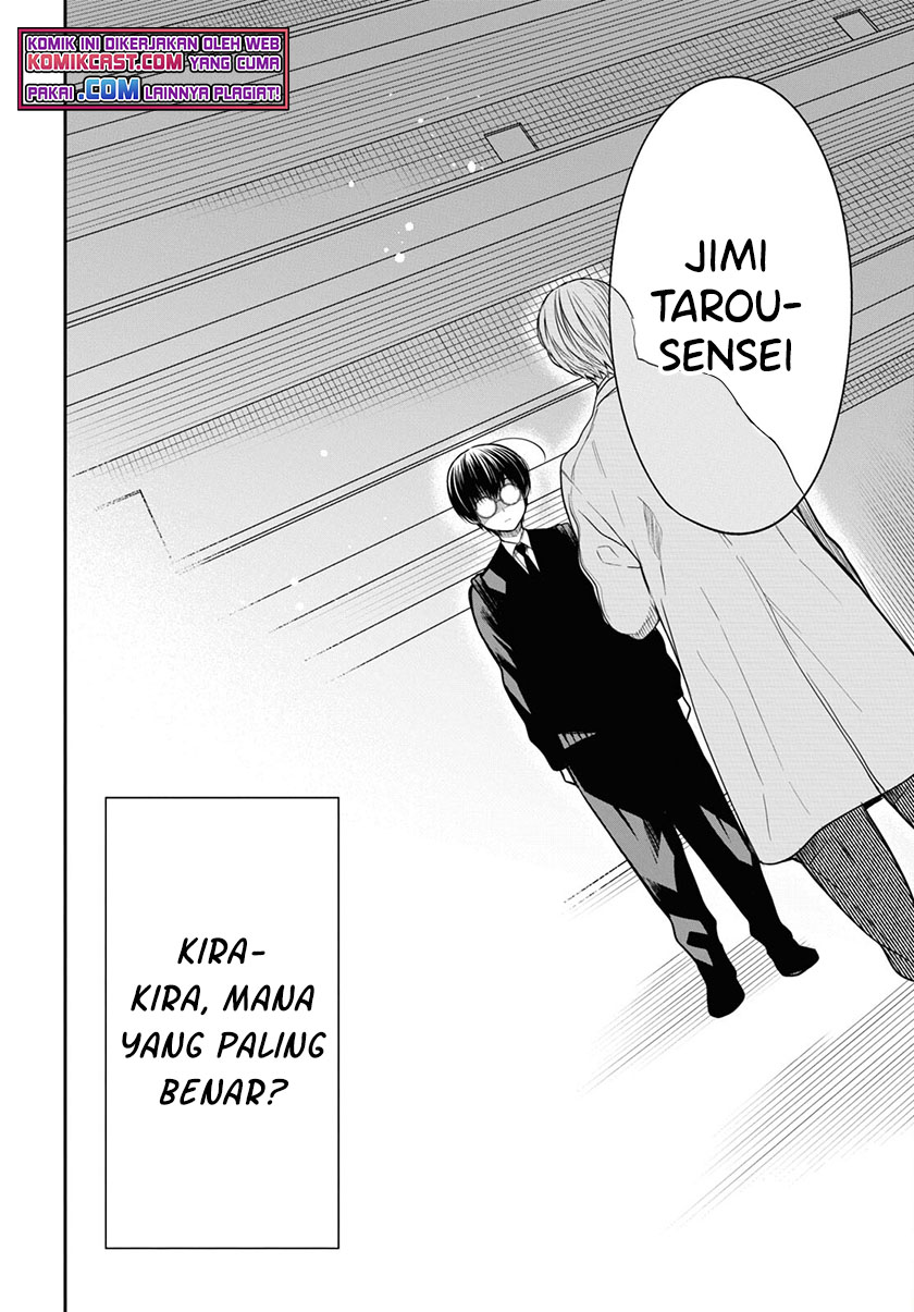 1-nen A-gumi no Monster Chapter 44 - halaman 25