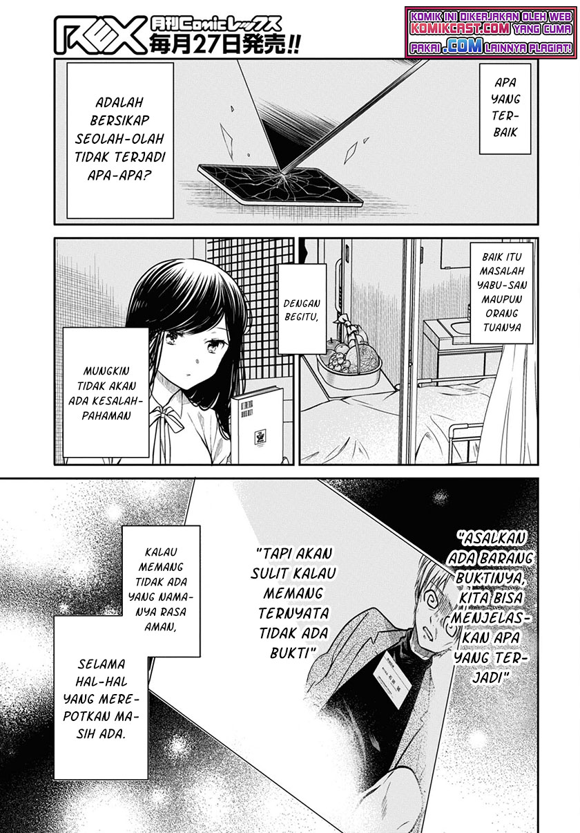 1-nen A-gumi no Monster Chapter 44 - halaman 26