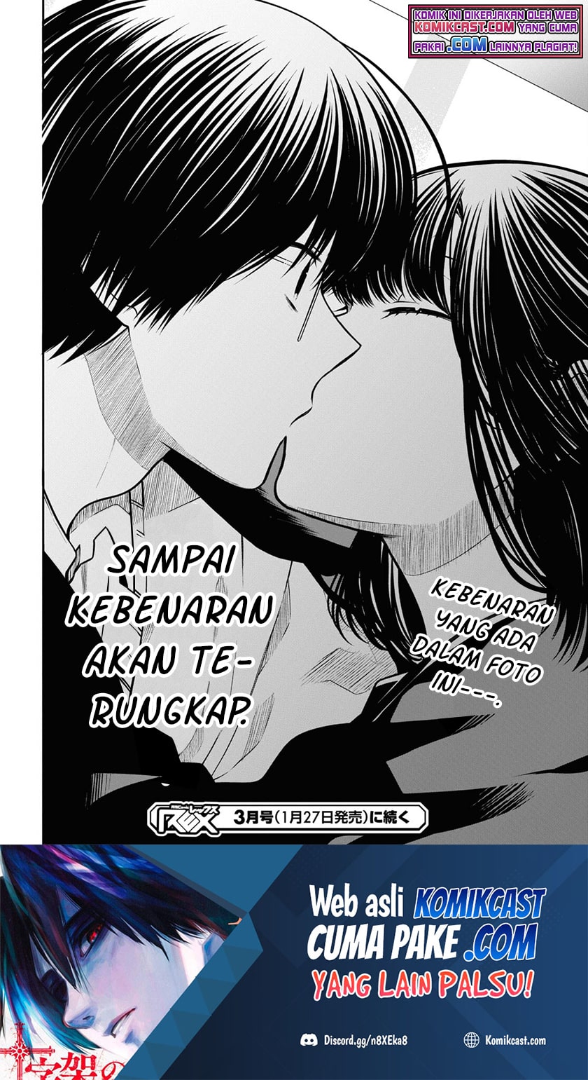 1-nen A-gumi no Monster Chapter 44 - halaman 29