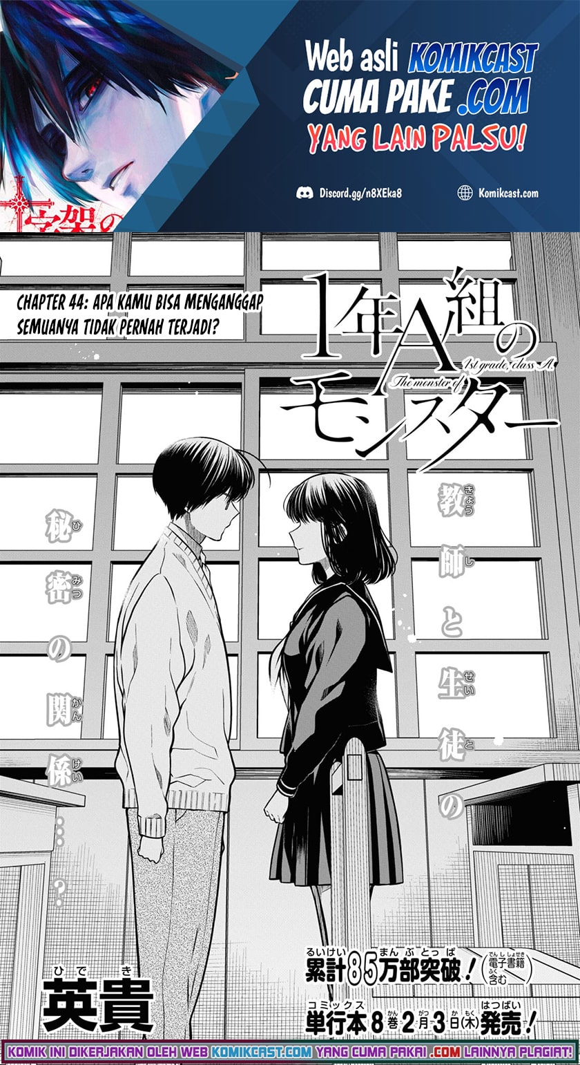 1-nen A-gumi no Monster Chapter 44 - halaman 3