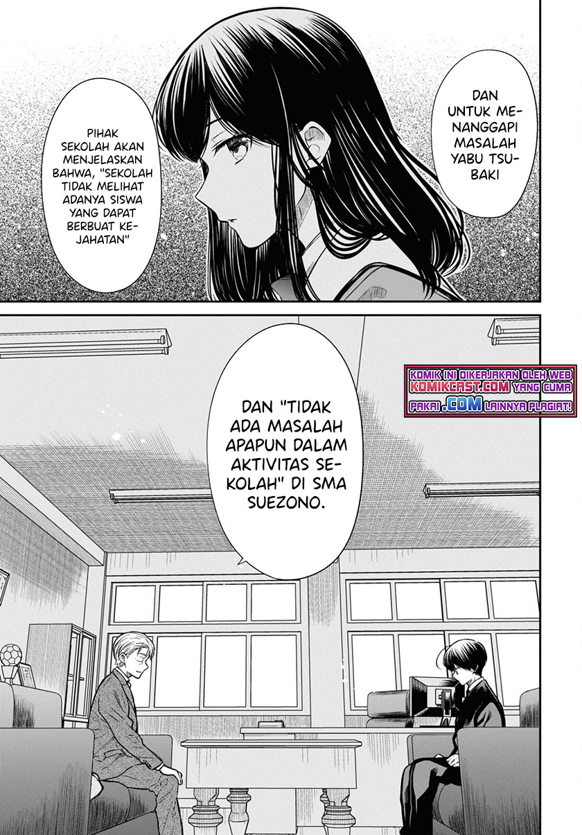 1-nen A-gumi no Monster Chapter 44 - halaman 6