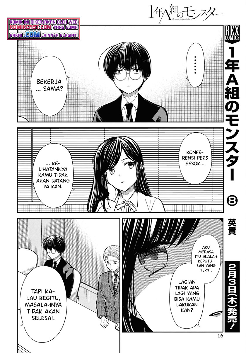 1-nen A-gumi no Monster Chapter 45 - halaman 11