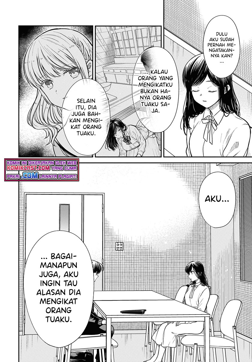 1-nen A-gumi no Monster Chapter 45 - halaman 13