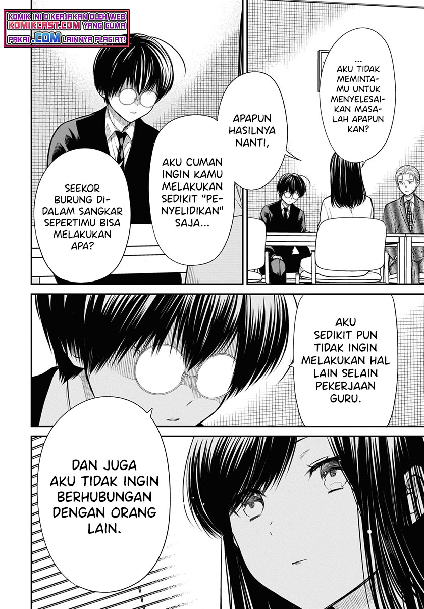 1-nen A-gumi no Monster Chapter 45 - halaman 15