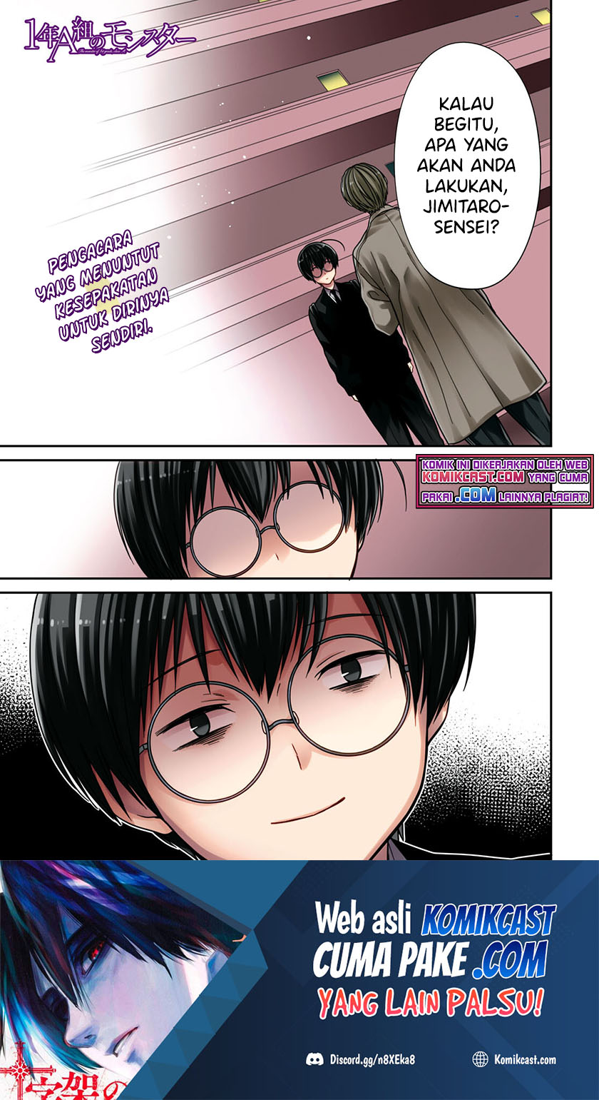 1-nen A-gumi no Monster Chapter 45 - halaman 2