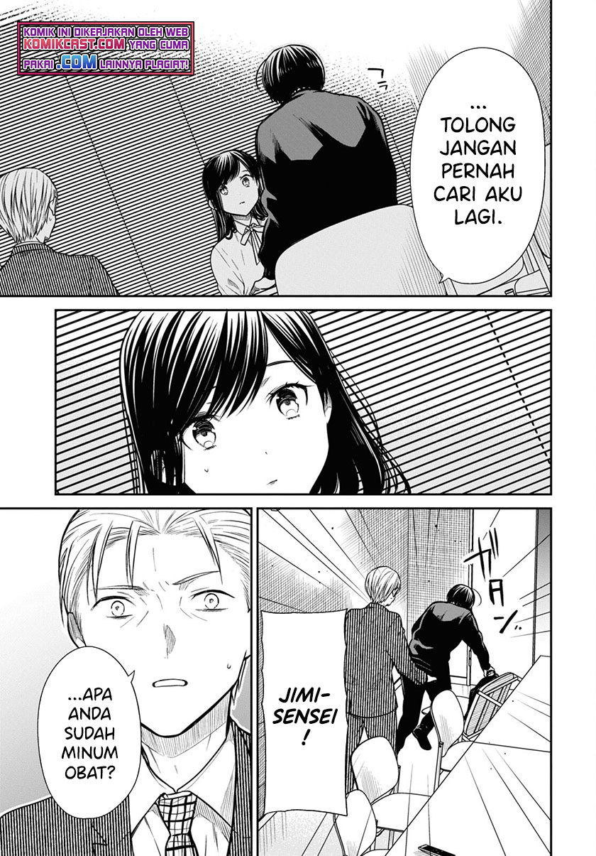 1-nen A-gumi no Monster Chapter 45 - halaman 20