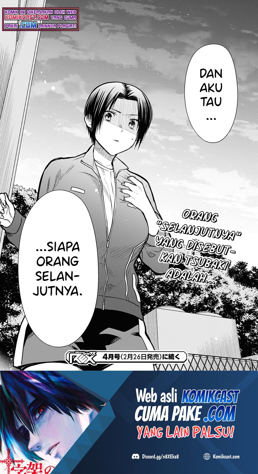 1-nen A-gumi no Monster Chapter 45 - halaman 23