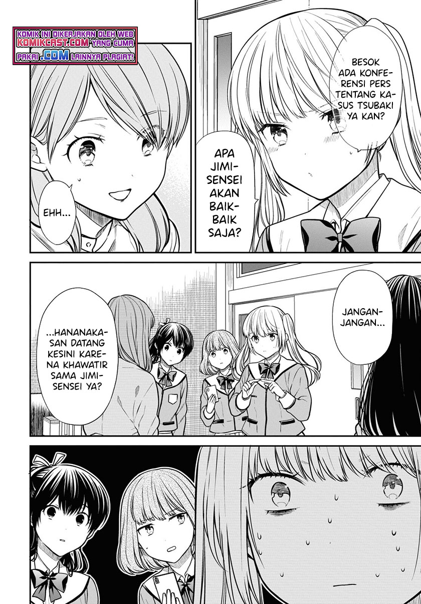 1-nen A-gumi no Monster Chapter 45 - halaman 5
