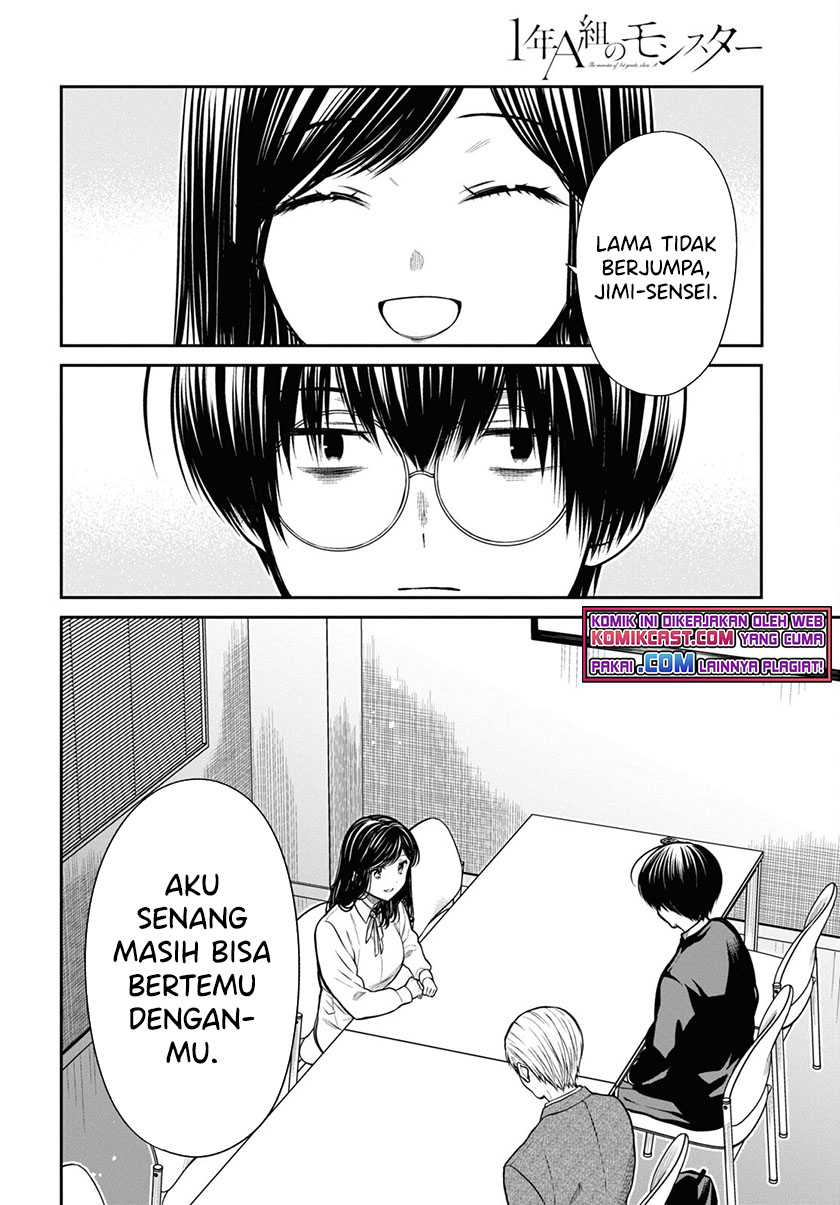 1-nen A-gumi no Monster Chapter 45 - halaman 7