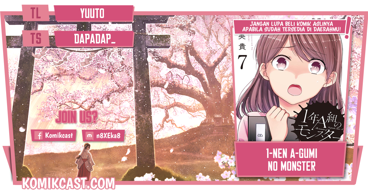 1-nen A-gumi no Monster Chapter 46 - halaman 1