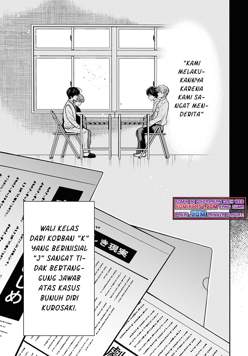 1-nen A-gumi no Monster Chapter 46 - halaman 10
