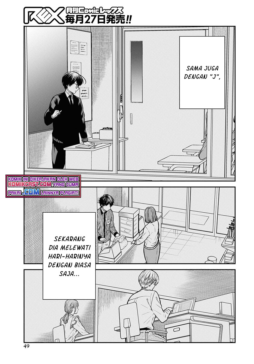 1-nen A-gumi no Monster Chapter 46 - halaman 12