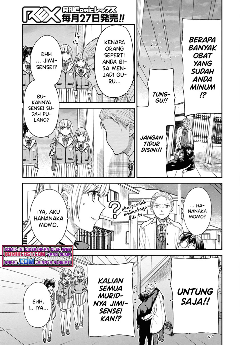 1-nen A-gumi no Monster Chapter 46 - halaman 16
