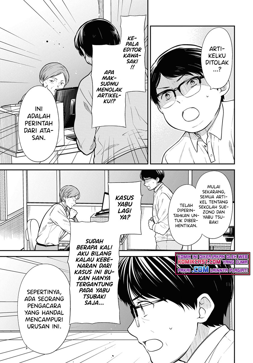 1-nen A-gumi no Monster Chapter 46 - halaman 18