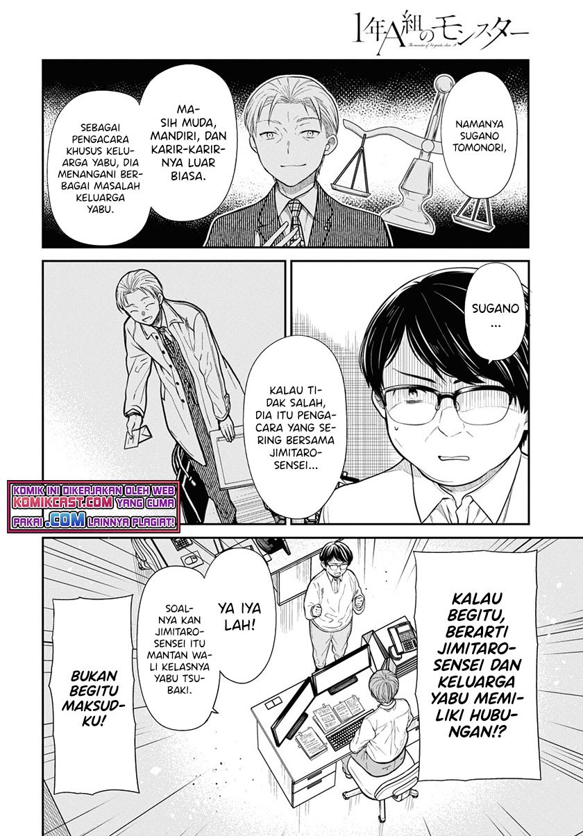 1-nen A-gumi no Monster Chapter 46 - halaman 19