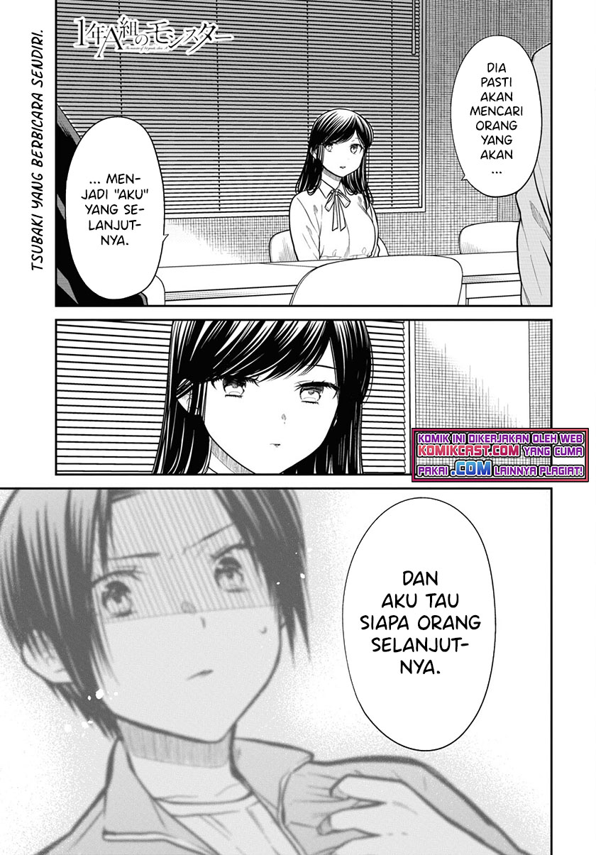1-nen A-gumi no Monster Chapter 46 - halaman 2