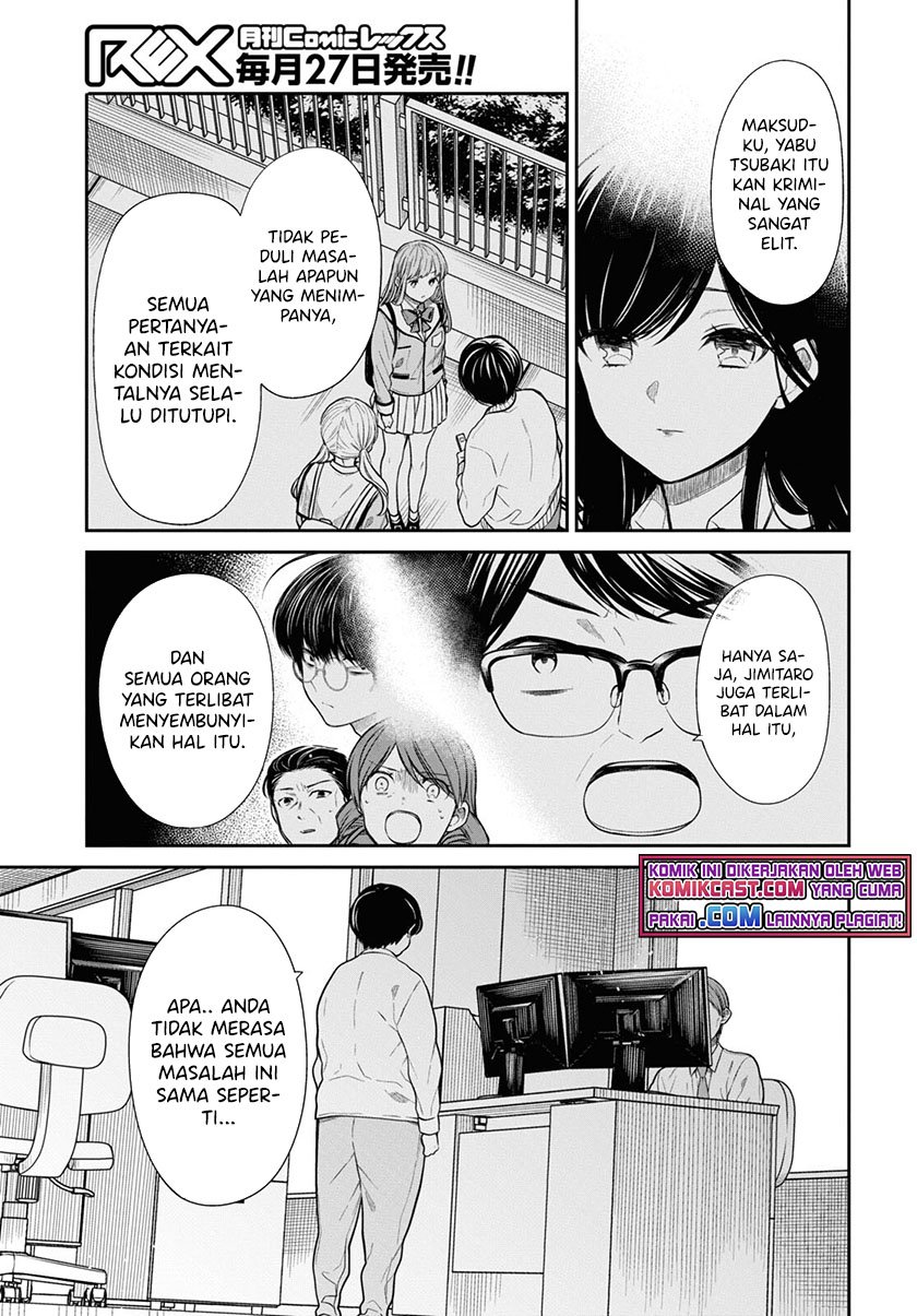 1-nen A-gumi no Monster Chapter 46 - halaman 20
