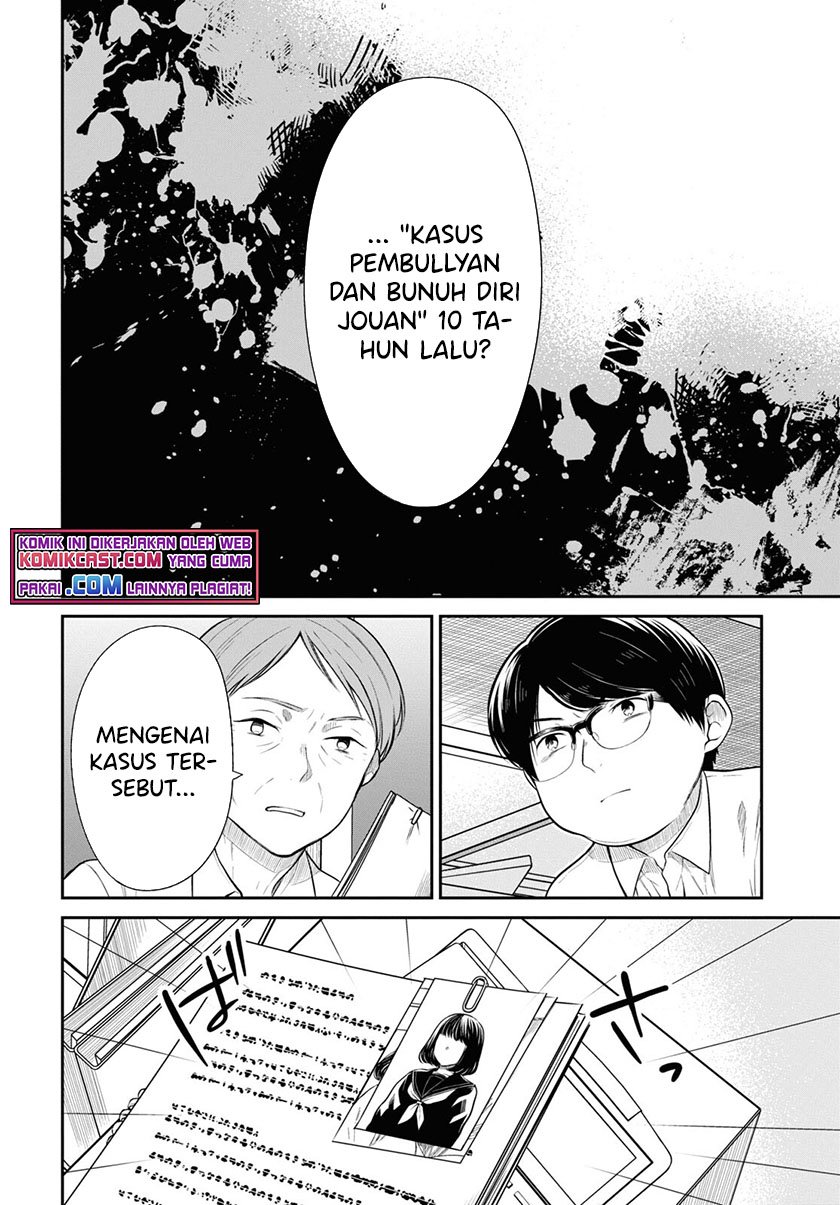 1-nen A-gumi no Monster Chapter 46 - halaman 21