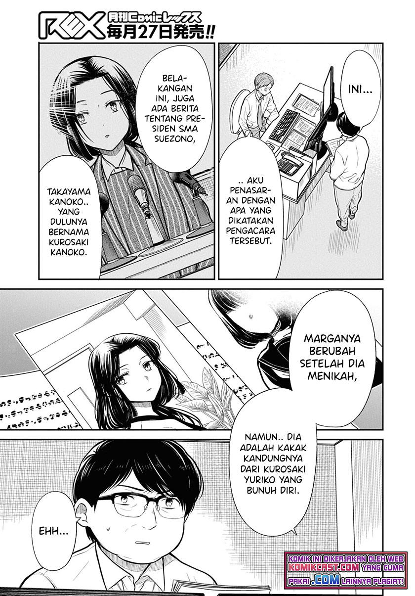 1-nen A-gumi no Monster Chapter 46 - halaman 22