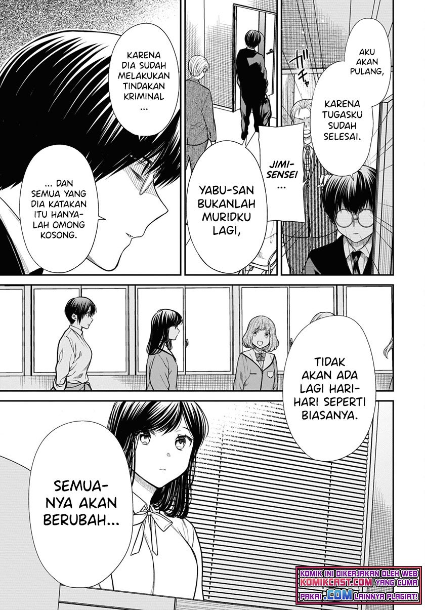 1-nen A-gumi no Monster Chapter 46 - halaman 6