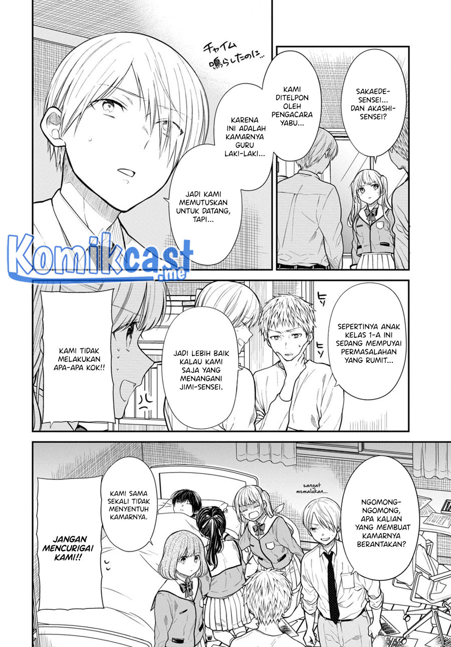 1-nen A-gumi no Monster Chapter 47 - halaman 11