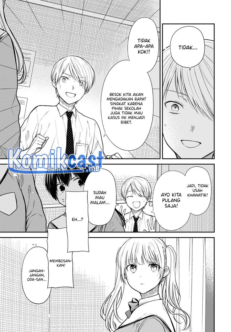 1-nen A-gumi no Monster Chapter 47 - halaman 14