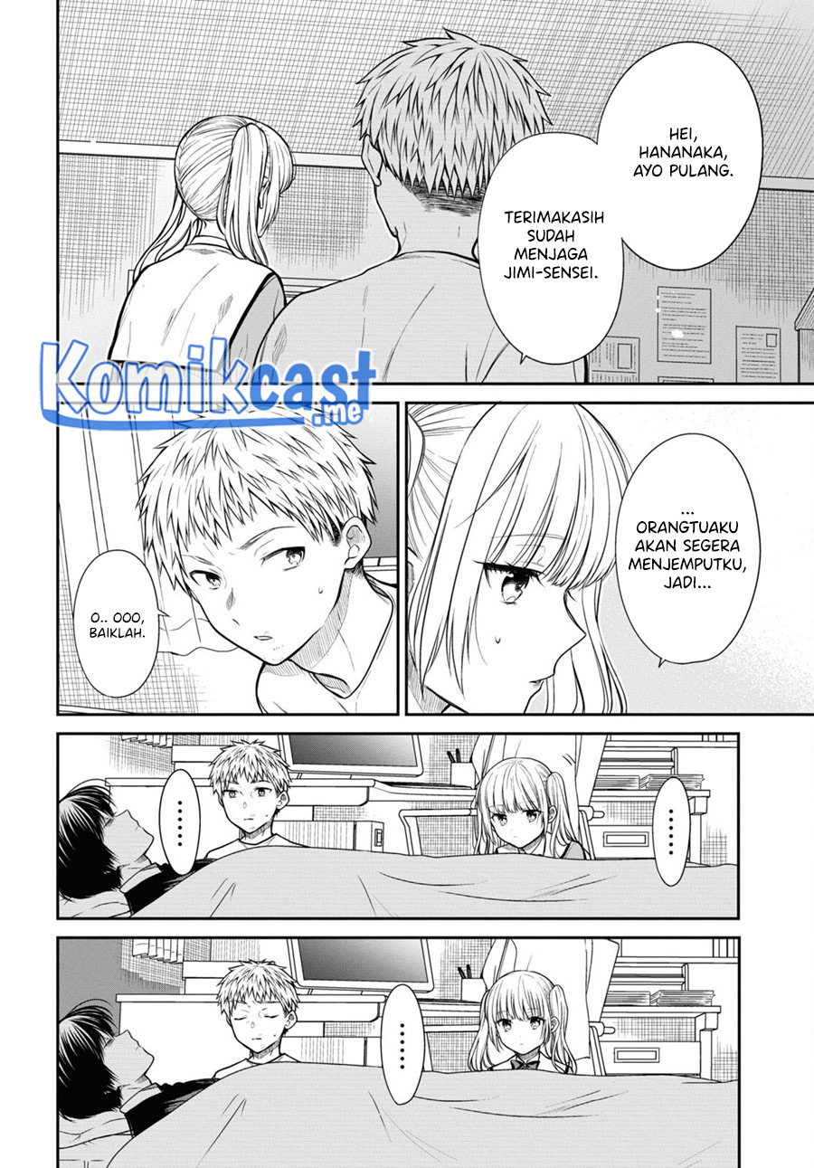 1-nen A-gumi no Monster Chapter 47 - halaman 15