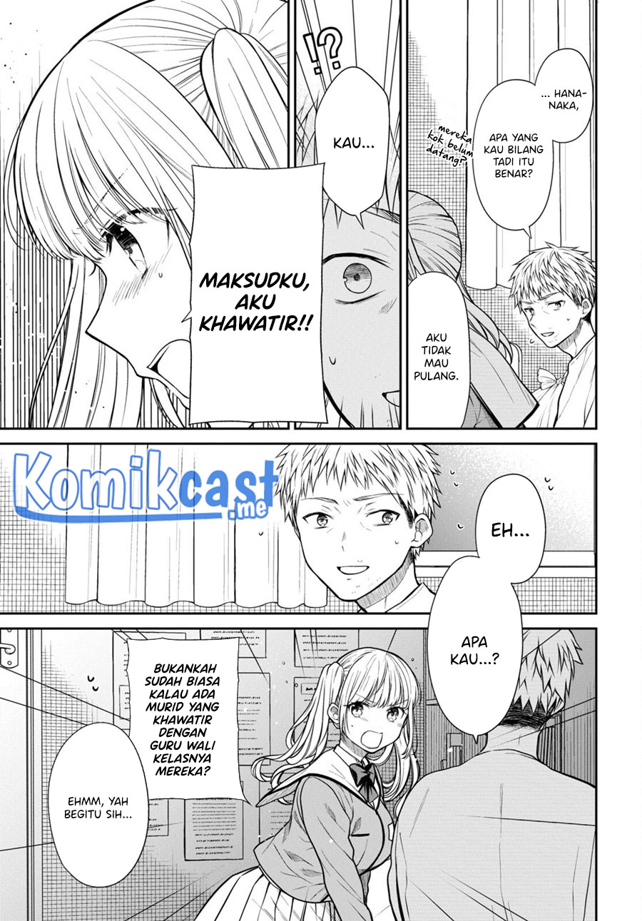 1-nen A-gumi no Monster Chapter 47 - halaman 16