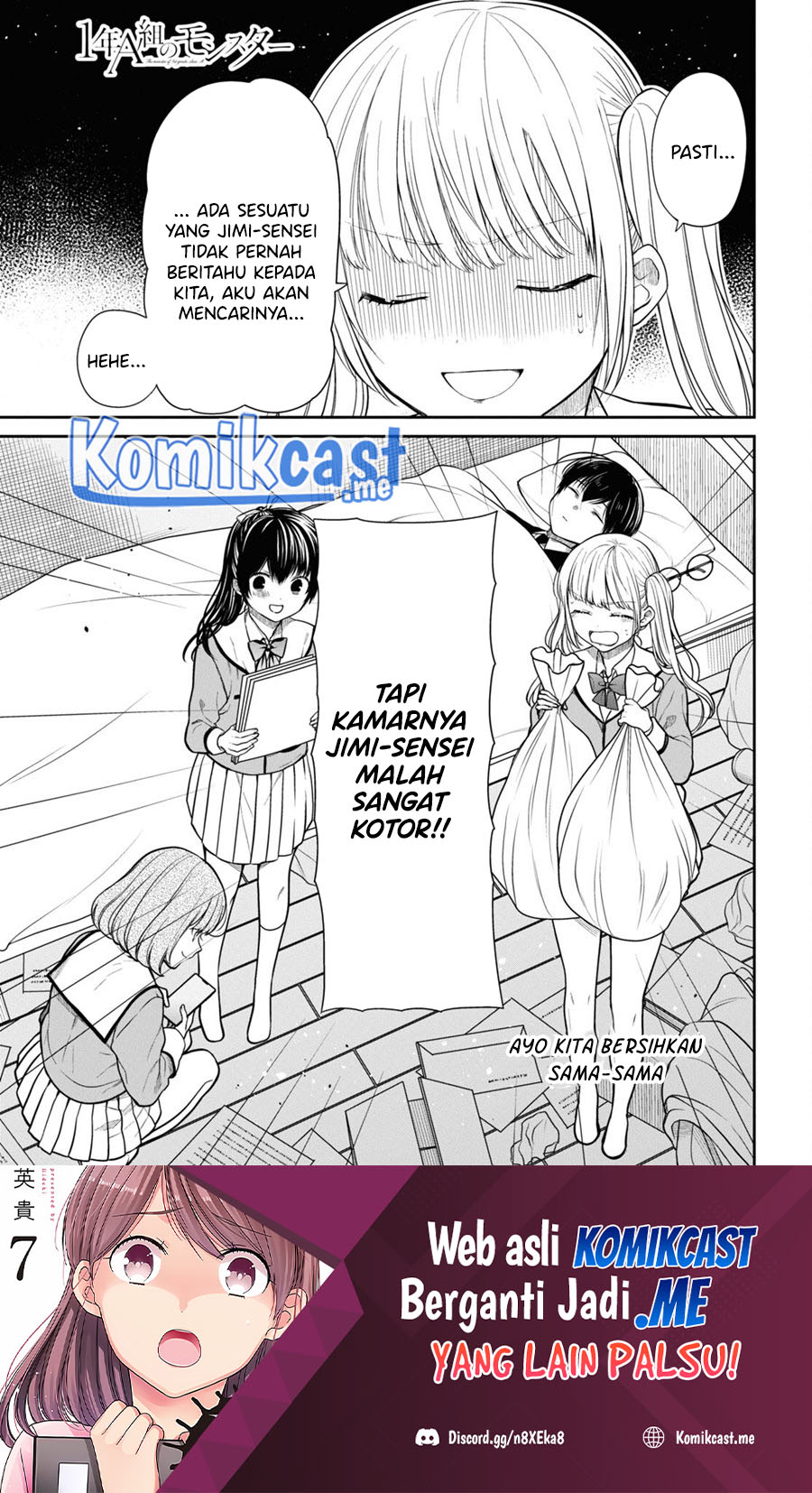 1-nen A-gumi no Monster Chapter 47 - halaman 2
