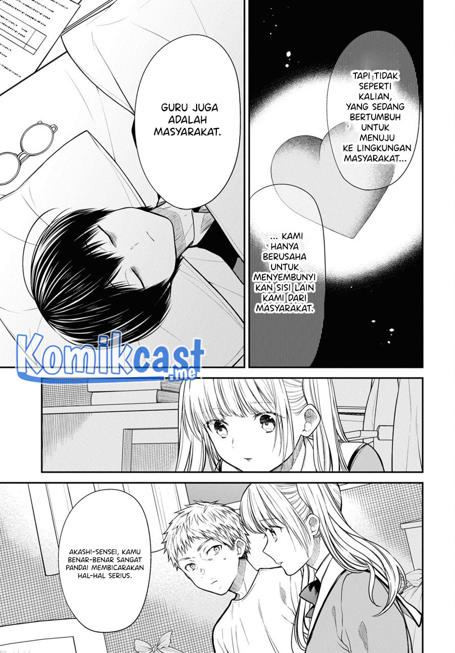 1-nen A-gumi no Monster Chapter 47 - halaman 20