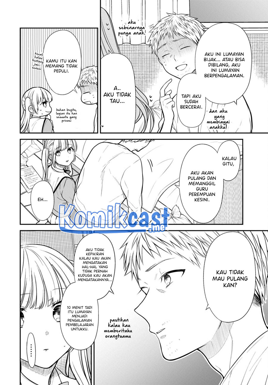 1-nen A-gumi no Monster Chapter 47 - halaman 21