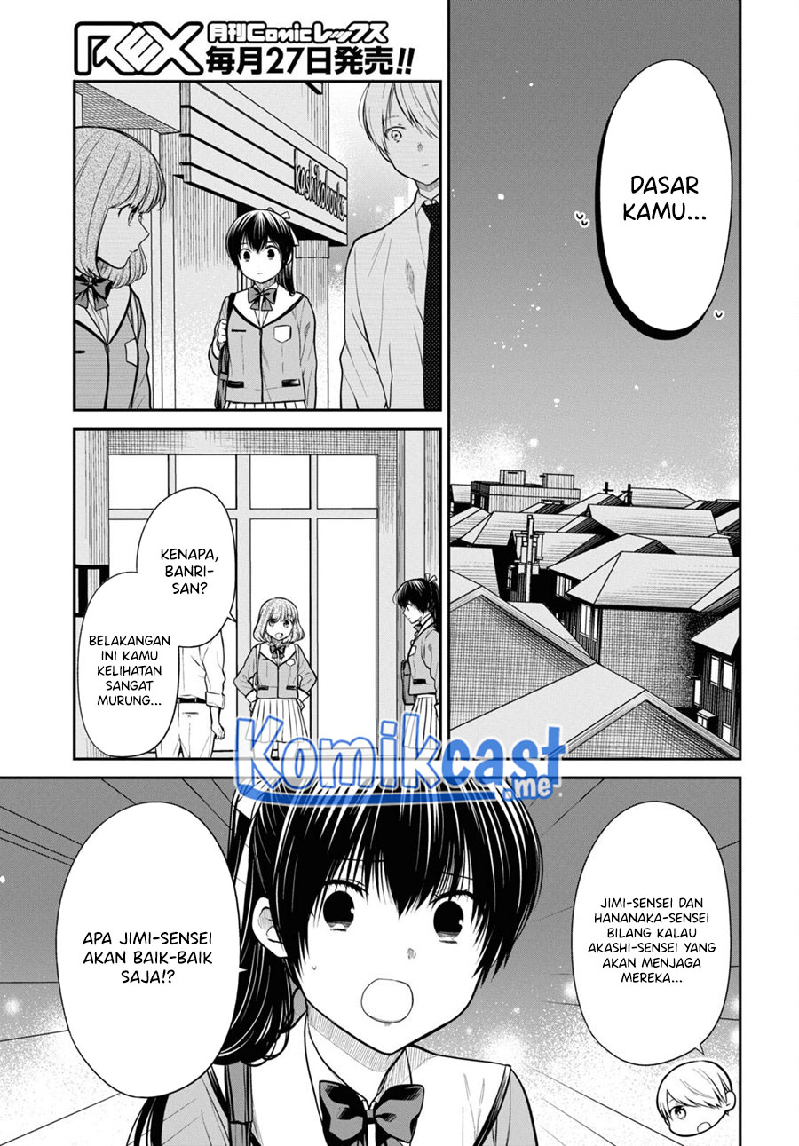 1-nen A-gumi no Monster Chapter 48 - halaman 10