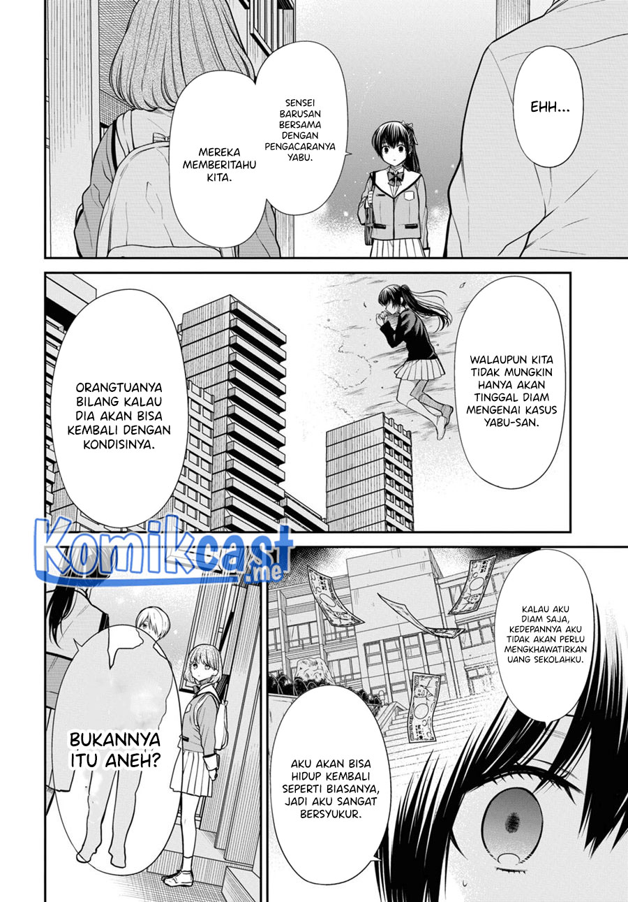 1-nen A-gumi no Monster Chapter 48 - halaman 11