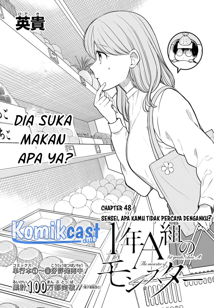 1-nen A-gumi no Monster Chapter 48 - halaman 3