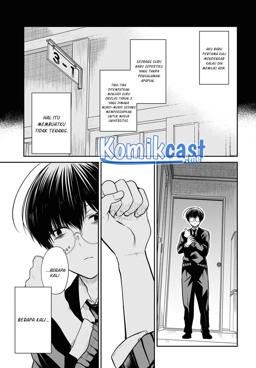 1-nen A-gumi no Monster Chapter 49 - halaman 10