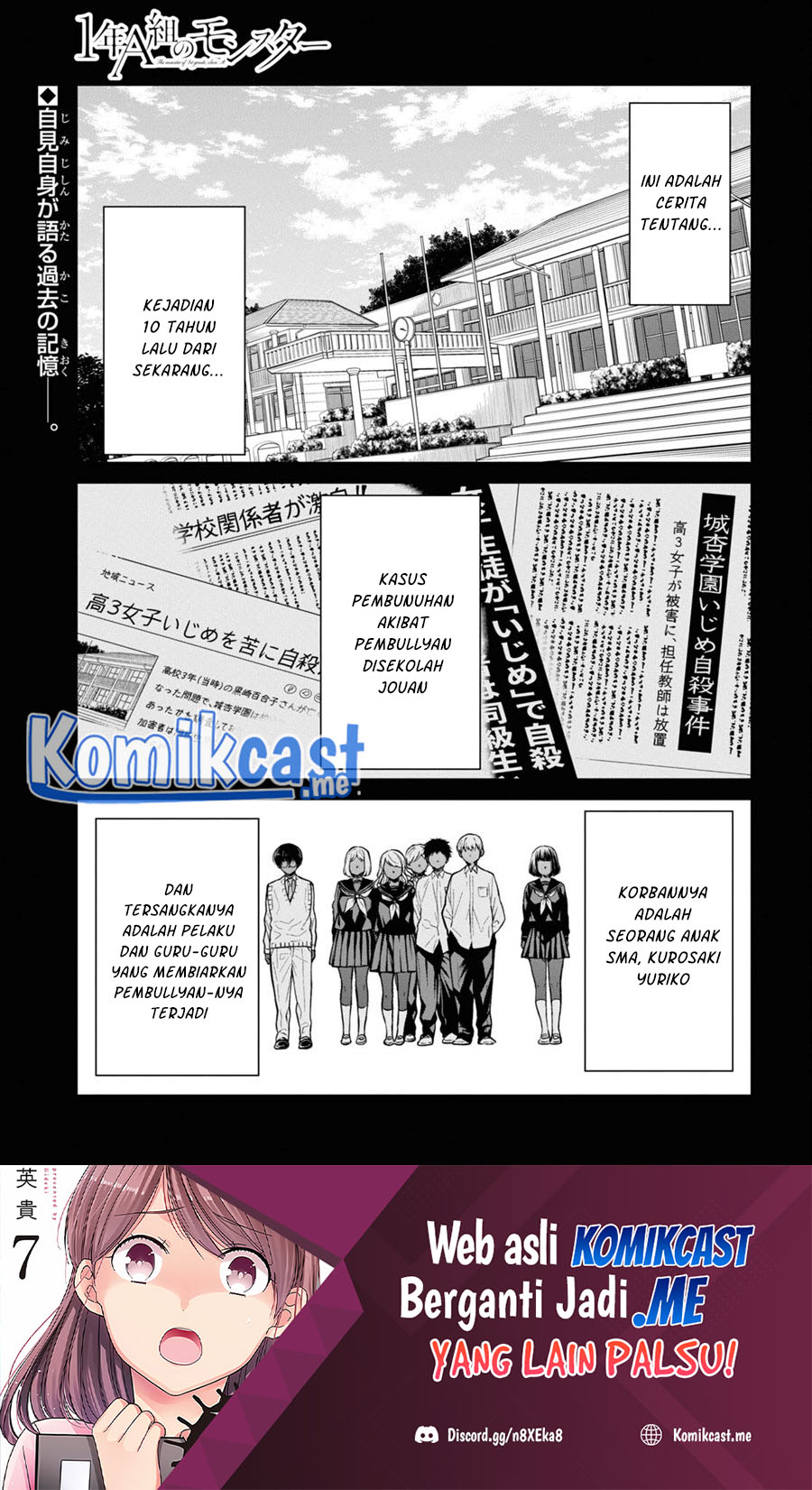 1-nen A-gumi no Monster Chapter 49 - halaman 2