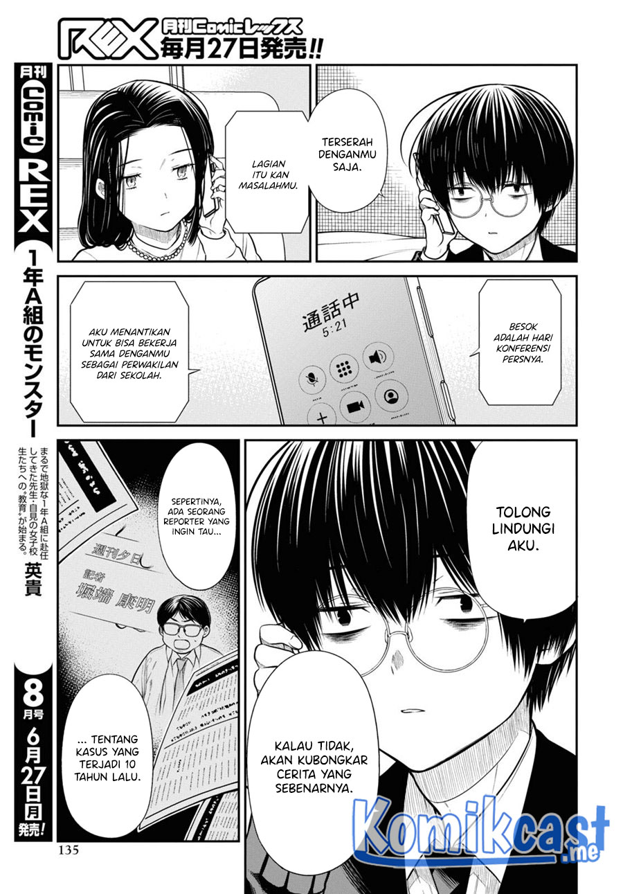 1-nen A-gumi no Monster Chapter 49 - halaman 24