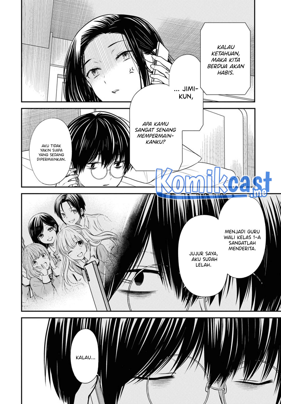 1-nen A-gumi no Monster Chapter 49 - halaman 25