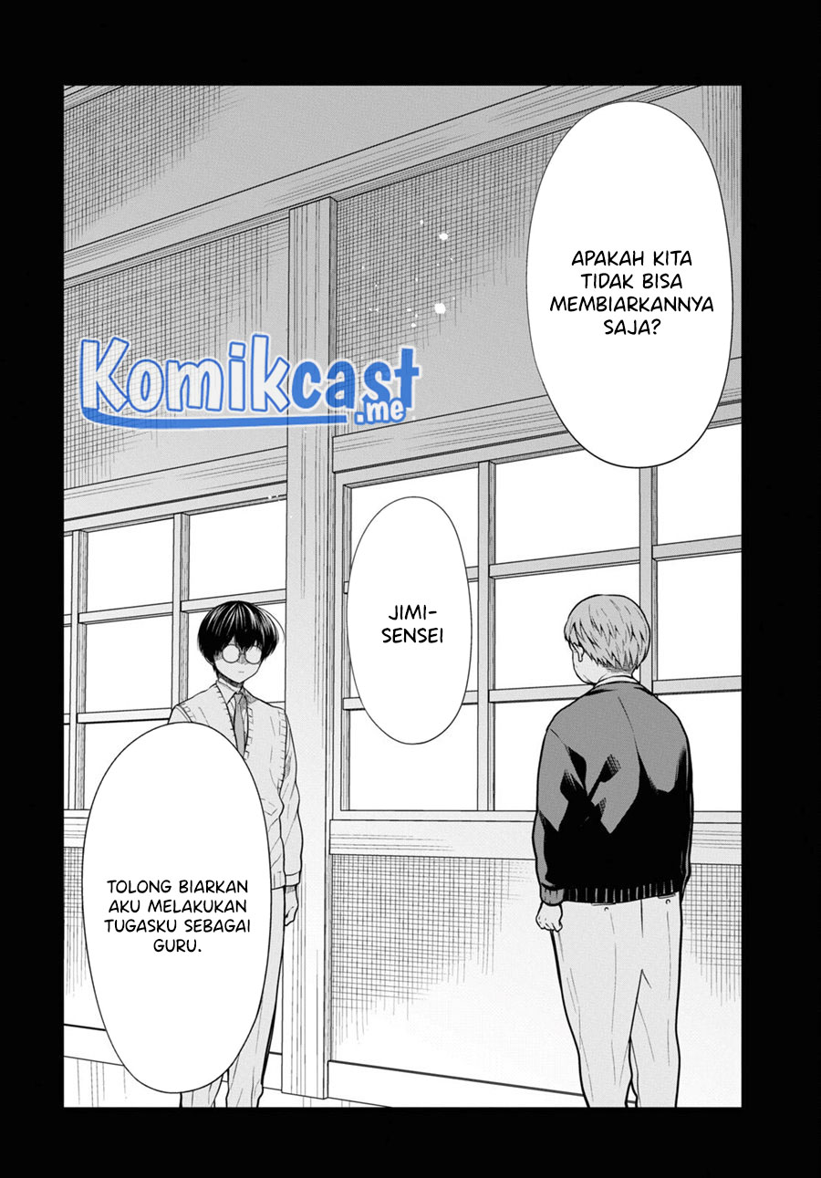 1-nen A-gumi no Monster Chapter 49 - halaman 3
